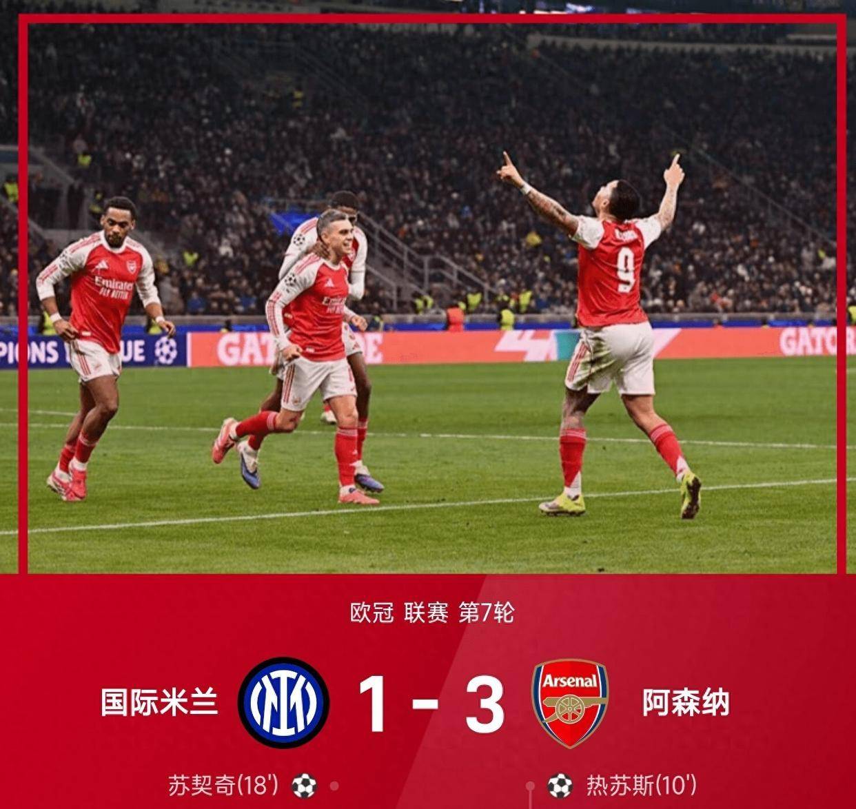 爱游戏入口-梅西迈阿密费城直播在线观看